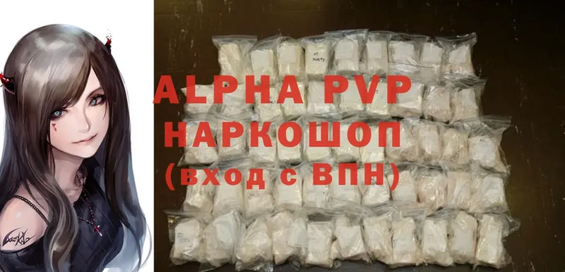 OMG как зайти  сколько стоит  Жигулёвск  Alfa_PVP СК КРИС 