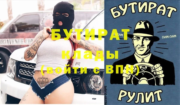 шишки Бугульма