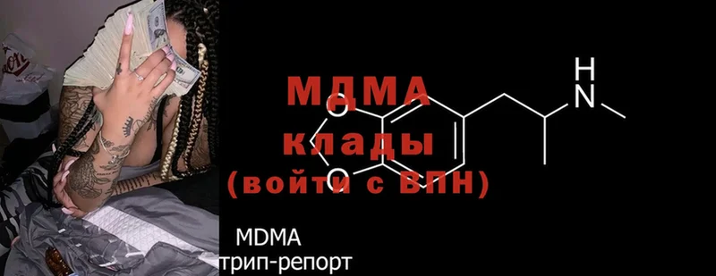 MDMA VHQ  Жигулёвск 